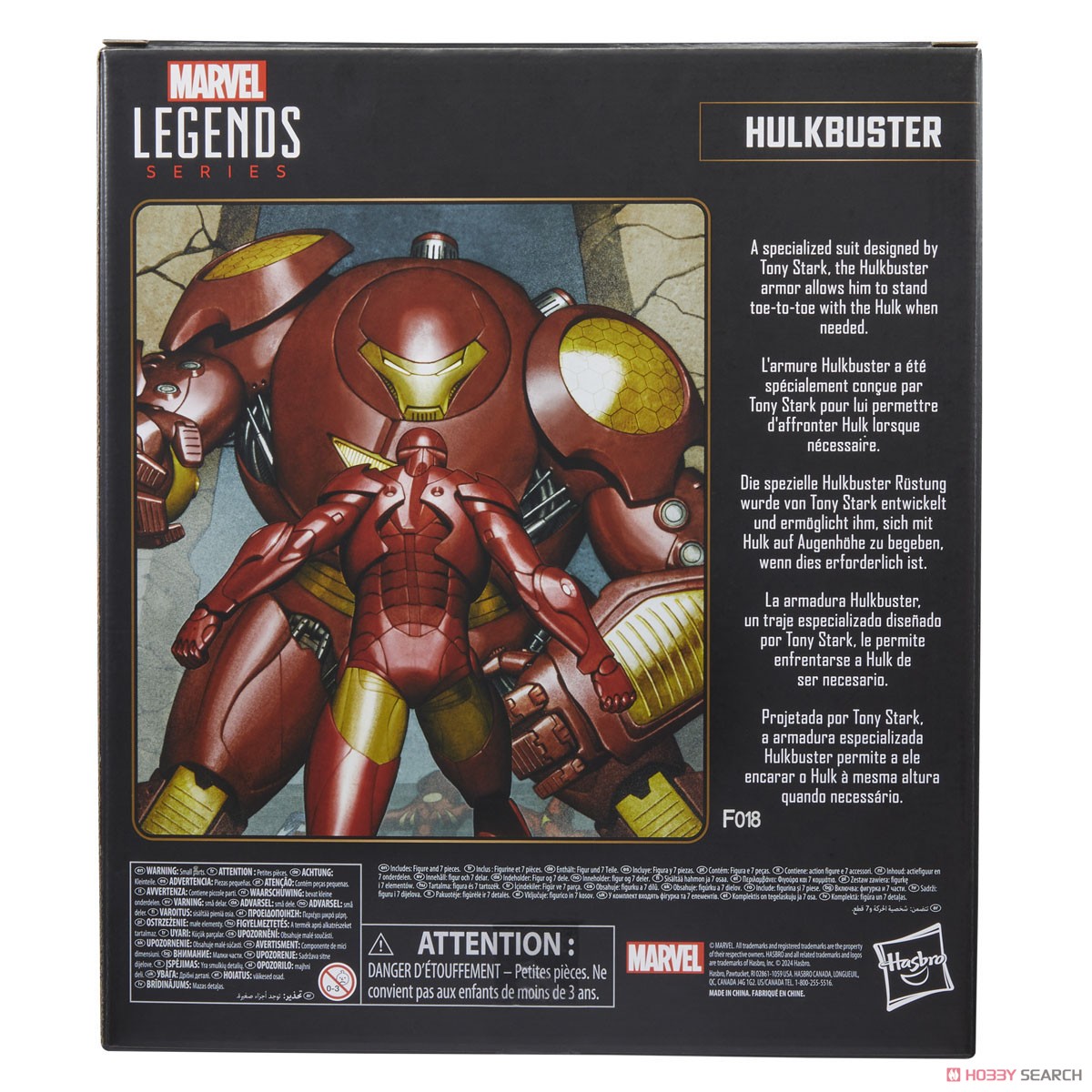 ☆特価品 マーベルレジェンド・シリーズ 85周年記念 ハルクバスター