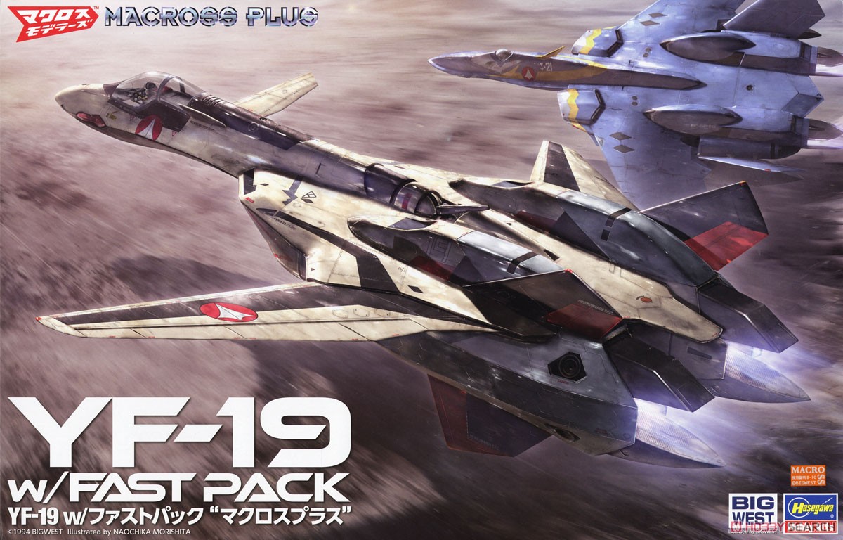 YF-19 w/ファストパック `マクロスプラス` (プラモデル) - ホビー