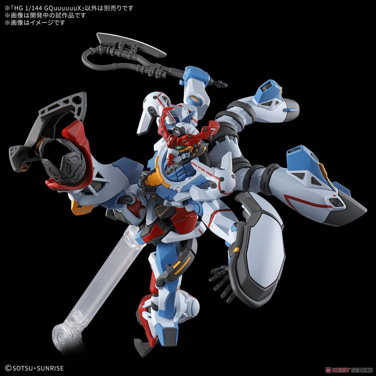 HGガンプラ 4点セット HG ガンプラ 4種セット HG ガンプラセット 4点