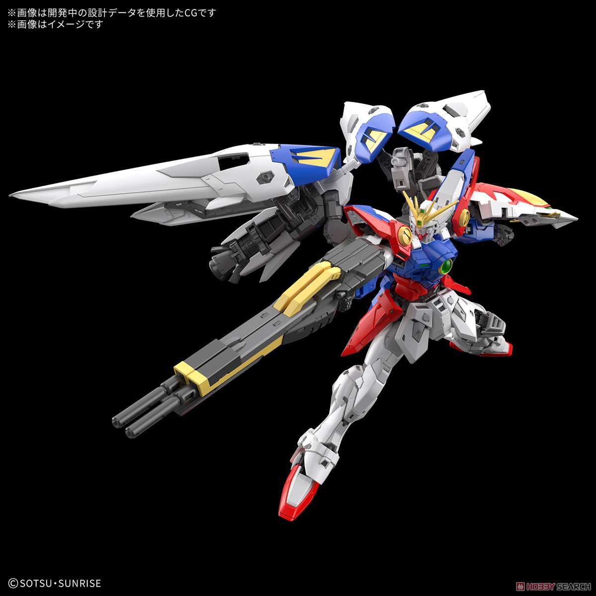 ウイングガンダムゼロ (RG) (ガンプラ) - ホビーサーチ ガンプラ他
