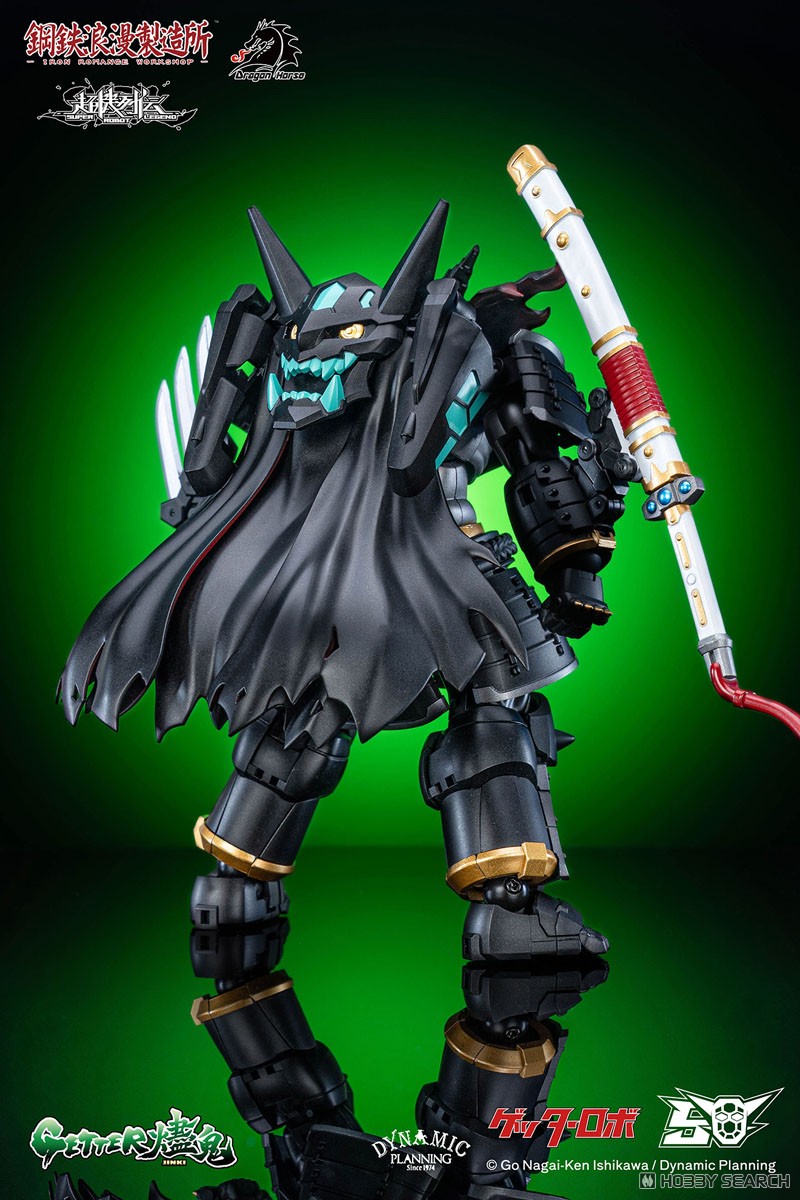 DRAGON HORSE×IRON ROMANCE WORKSHOP 超機列伝シリーズ ゲッター燼鬼