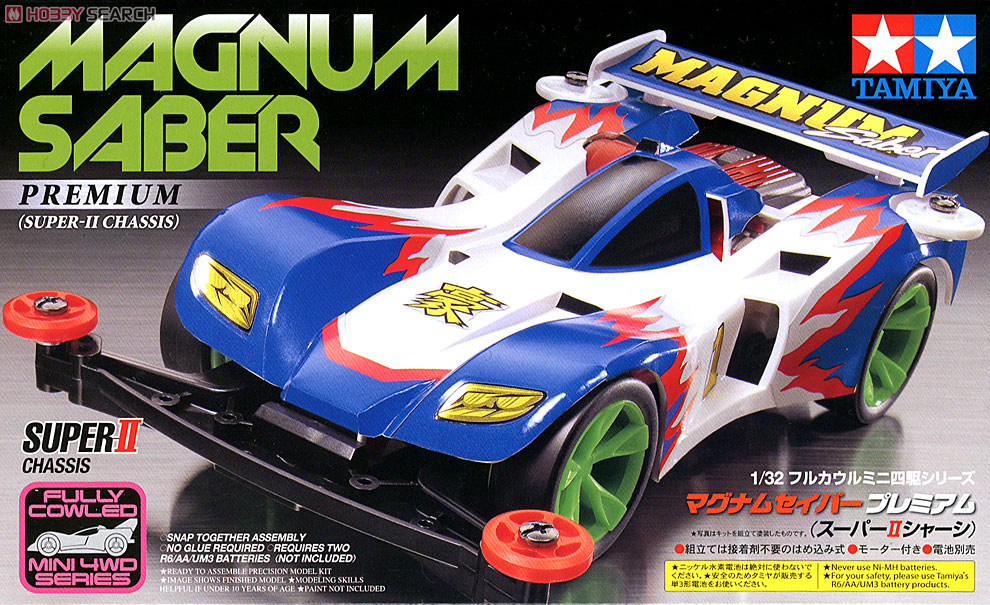 ☆特価品 マグナムセイバープレミアム (スーパーII シャーシ) (ミニ四