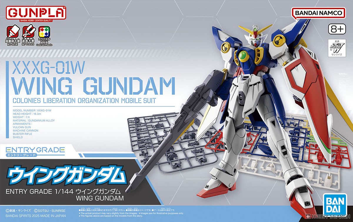 ENTRY GRADE ウイングガンダム (ガンプラ) - ホビーサーチ ガンプラ他