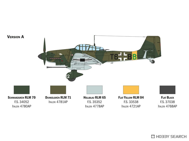 Ju87 G-1 スツーカ カノーネンフォーゲル - ホビーサーチ ミリタリープラモ