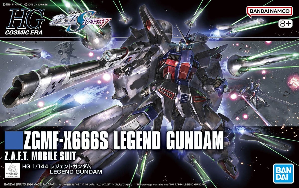 レジェンドガンダム (HG) (ガンプラ) - ホビーサーチ ガンプラ他