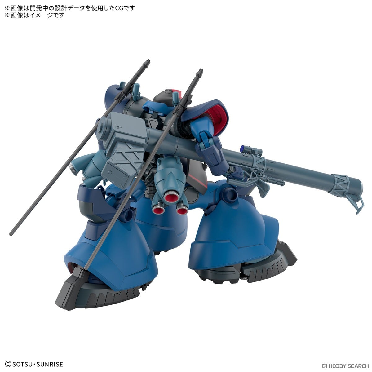 シャリア専用リック・ドム(GQ) (HG) (ガンプラ) - ホビーサーチ ガンプラ他