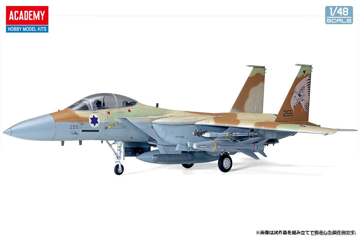 F-15I ラーム `イスラエル航空宇宙軍` (プラモデル) - ホビーサーチ