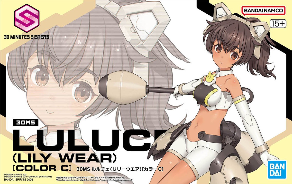 30MS ルルチェ(リリーウエア)[カラーC] (プラモデル) - ホビーサーチ