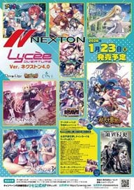 プリズムコネクト 妖狐×僕SS スターターデッキ (トレーディングカード