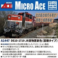 213系 快速「マリンライナー」 クロ212-1付き (6両セット) (鉄道模型