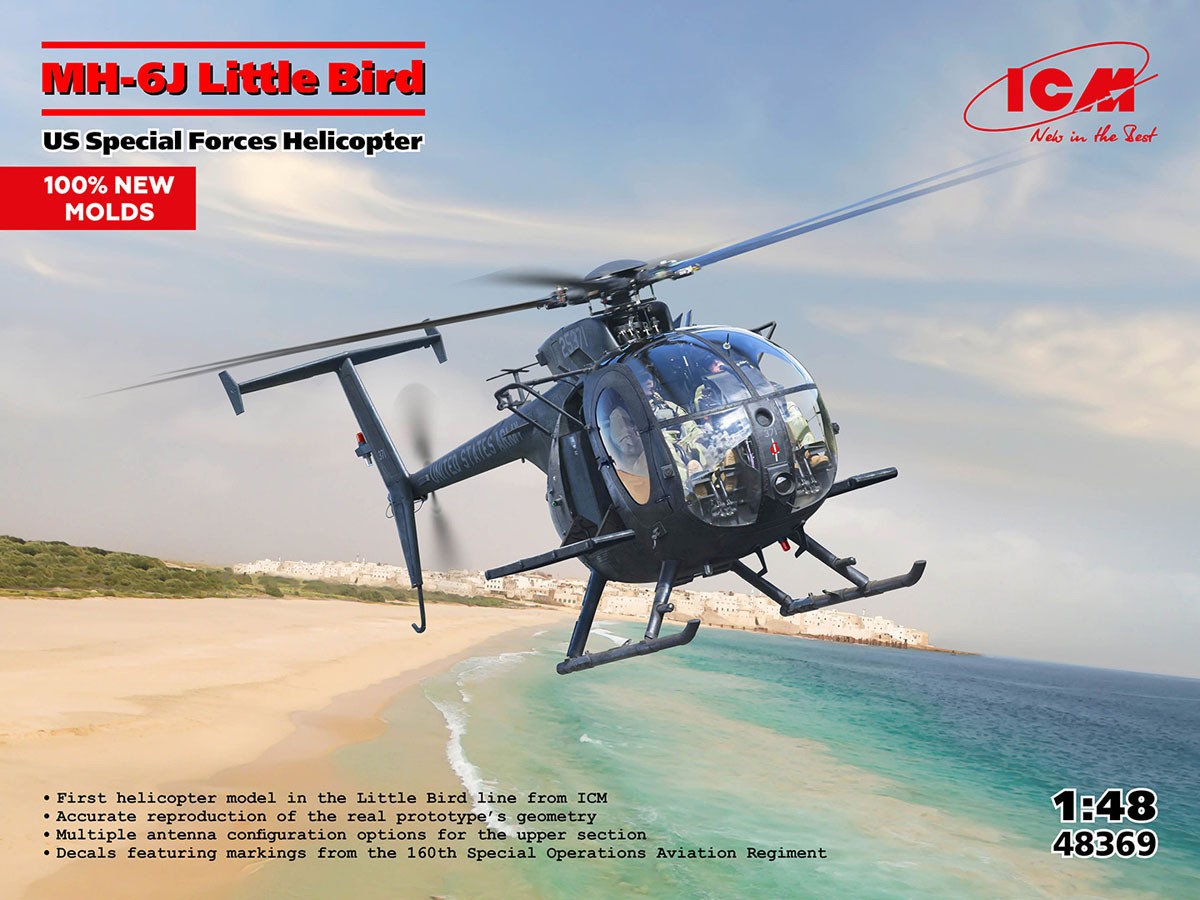 MH-6J リトルバード アメリカ特殊部隊ヘリコプター (プラモデル