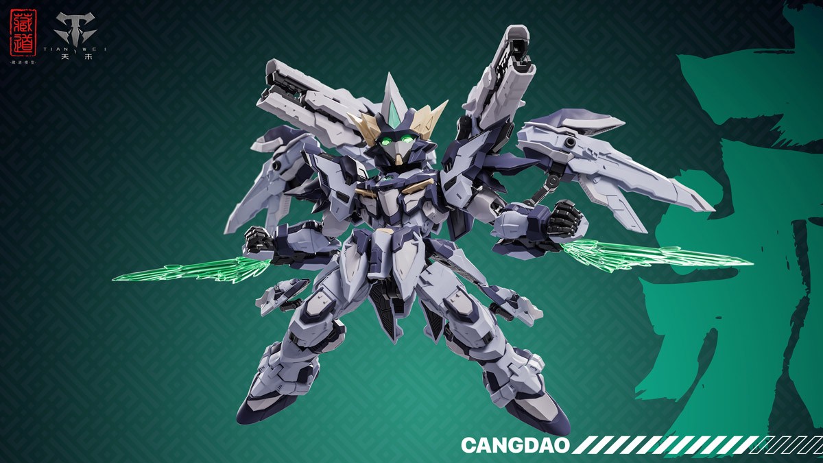 CD-TGM-02 天罰 SD Ver. プラスティックモデルキット (プラモデル