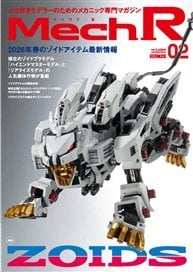 聖闘士聖衣大全 (セイントクロスクロニクル) (書籍) - ホビーサーチ