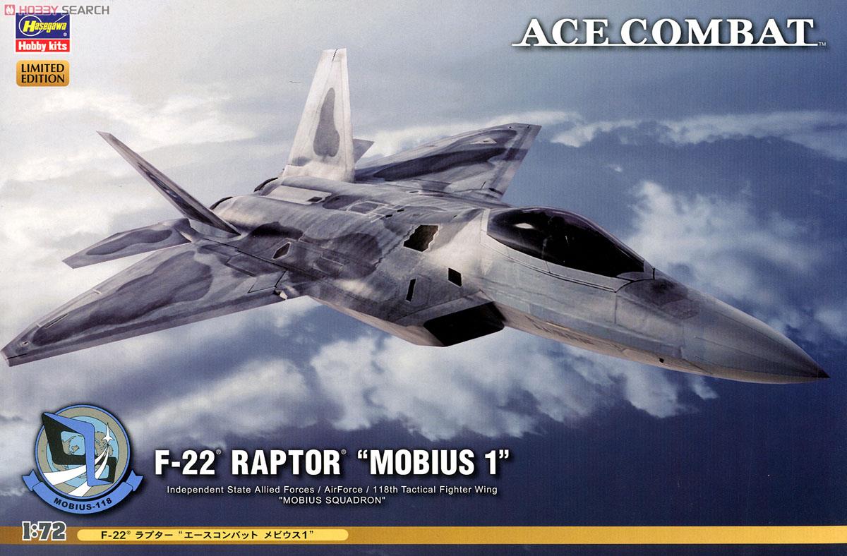 F-22 ラプター `エースコンバット メビウス1` (プラモデル) - ホビー