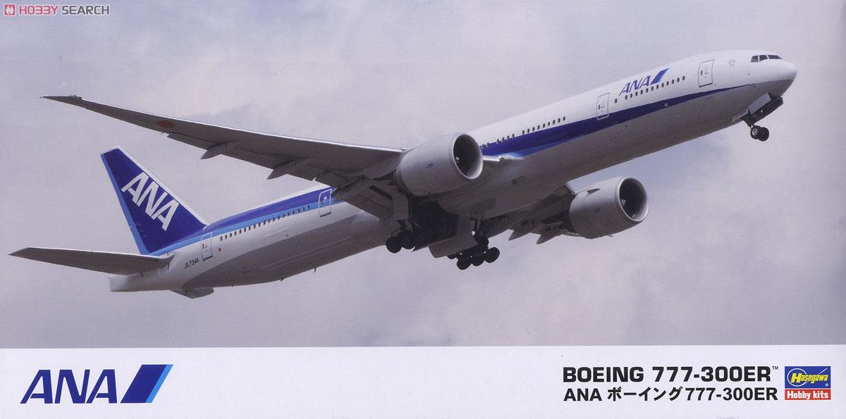 ANA ボーイング 777-300ER (プラモデル) - ホビーサーチ ミリタリープラモ