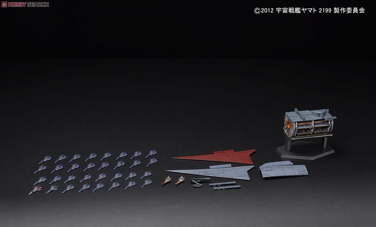 宇宙戦艦ヤマト2199拡張セット (1/500) (プラモデル) - ホビーサーチ