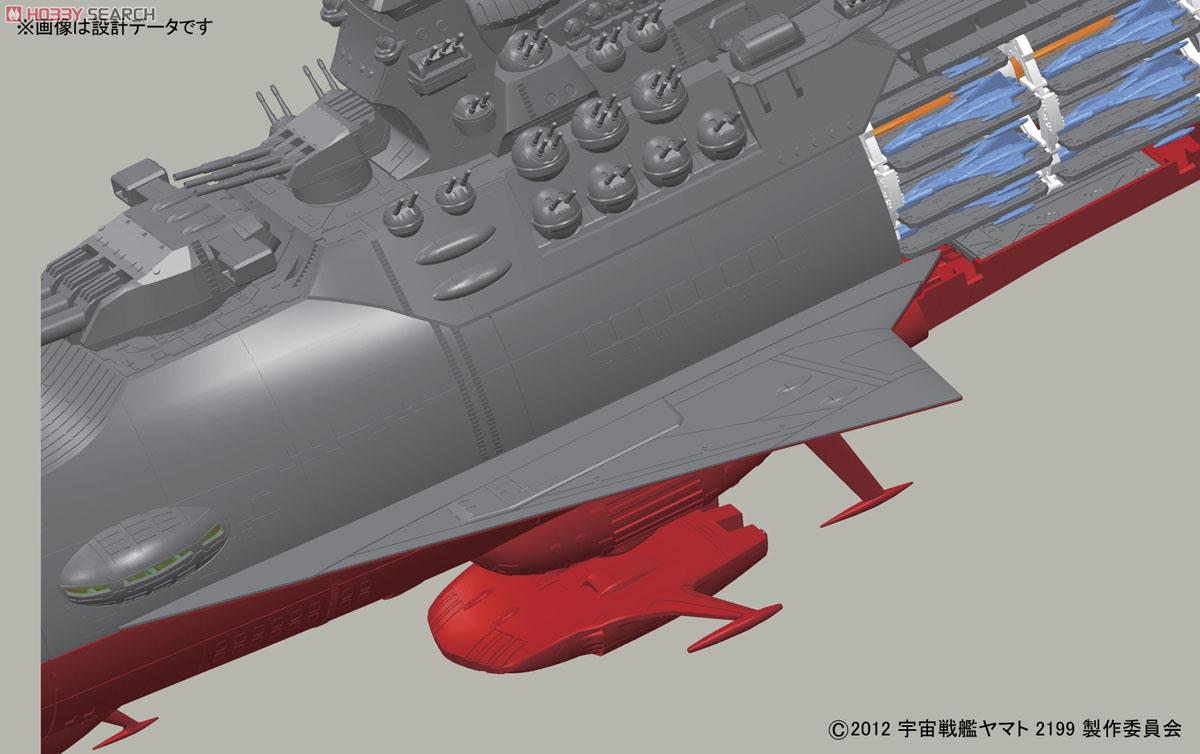 宇宙戦艦ヤマト2199拡張セット (1/500) (プラモデル) - ホビーサーチ
