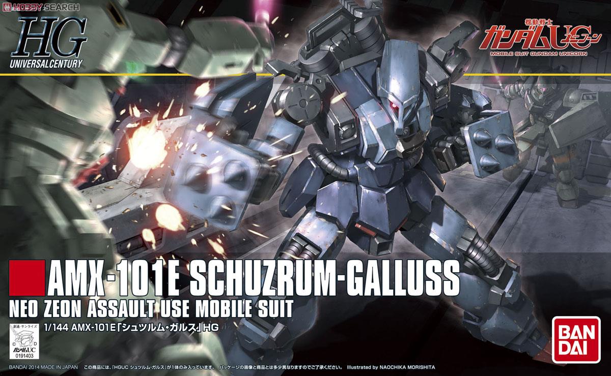 シュツルム・ガルス (HGUC) (ガンプラ) - ホビーサーチ ガンプラ他