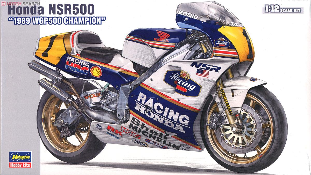 チャンピオンモデルバイクコレクション RC211V NSR500 他 チャンピオン