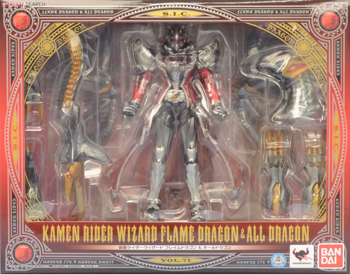 S.I.C. 仮面ライダーウィザード フレイムドラゴン＆オールドラゴン