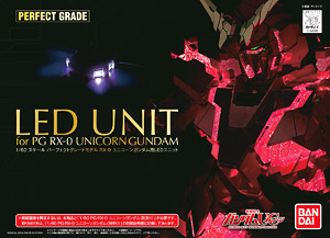 RX-78-2 ガンダム 30周年限定モデル エクストラフィニッシュVer. (PG