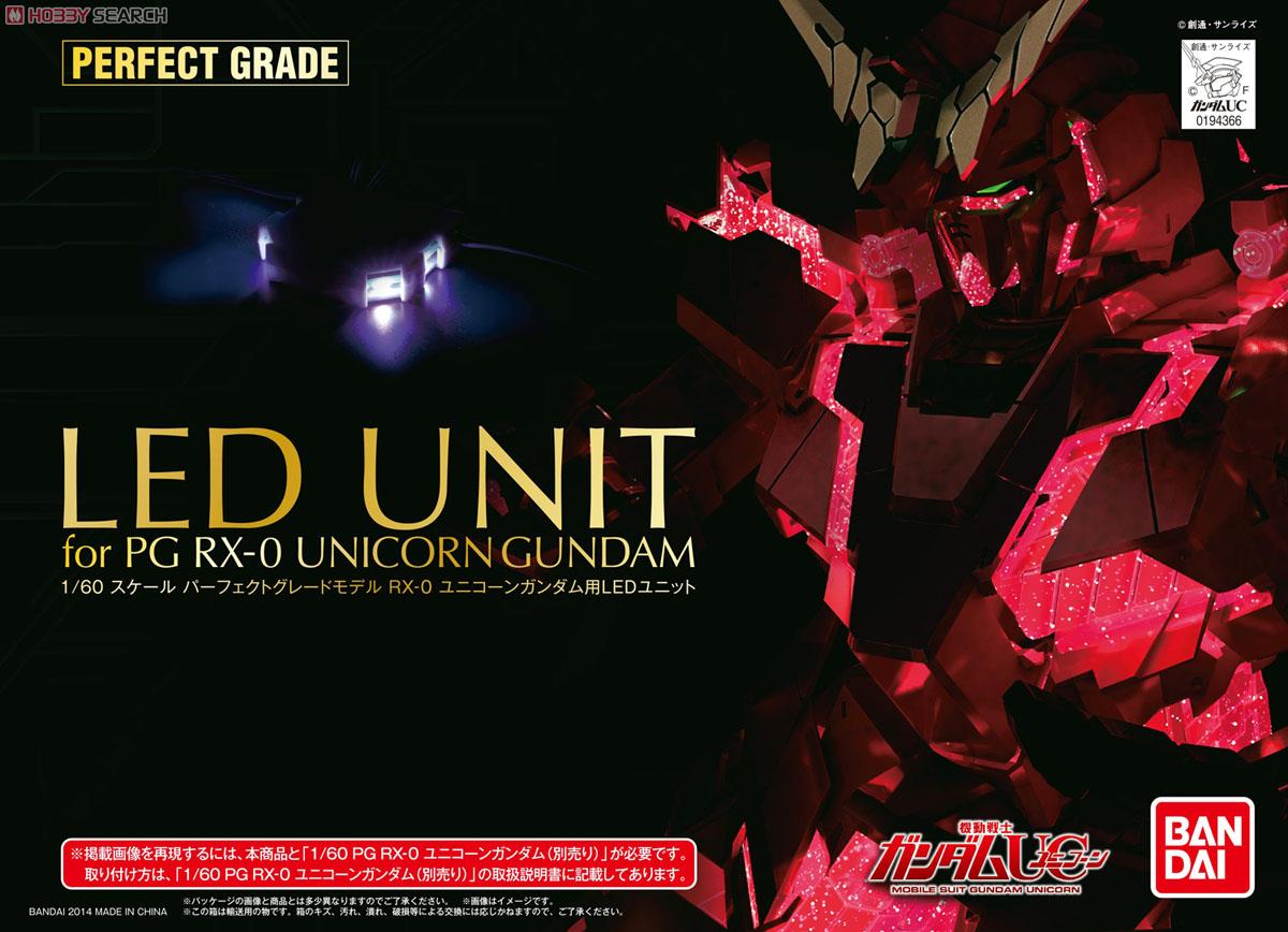 RX-0 ユニコーンガンダム用 LEDユニット (PG) (ガンプラ) - ホビー