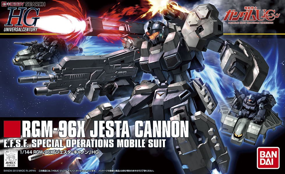 RGM-96X ジェスタ・キャノン (HGUC) (ガンプラ) - ホビーサーチ ガンプラ他
