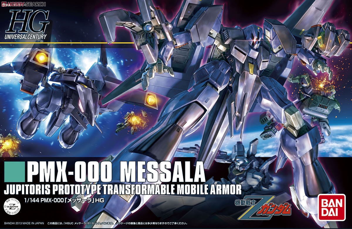 PMX-000 メッサーラ (HGUC) (ガンプラ) - ホビーサーチ ガンプラ他