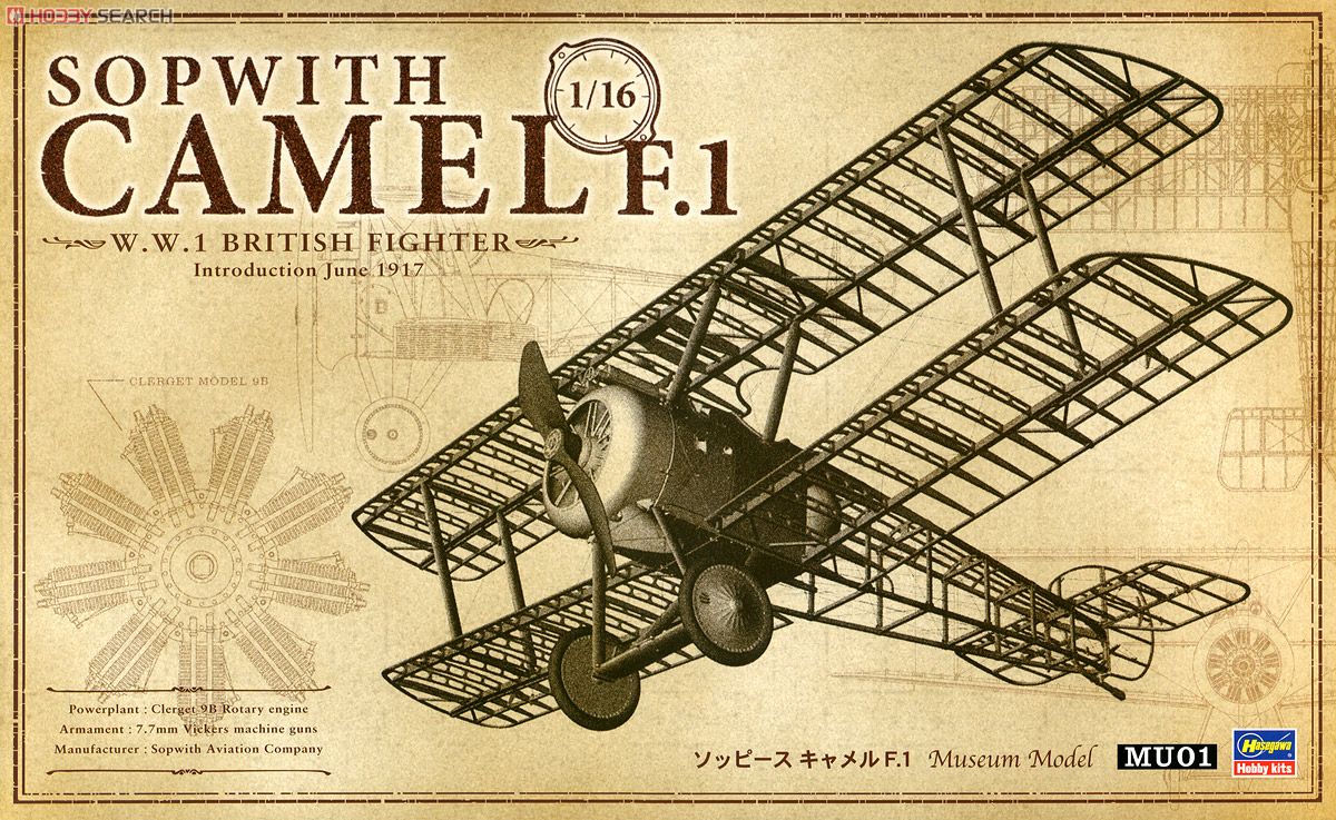 ソッピース キャメルF.1 (プラモデル) - ホビーサーチ ミリタリープラモ