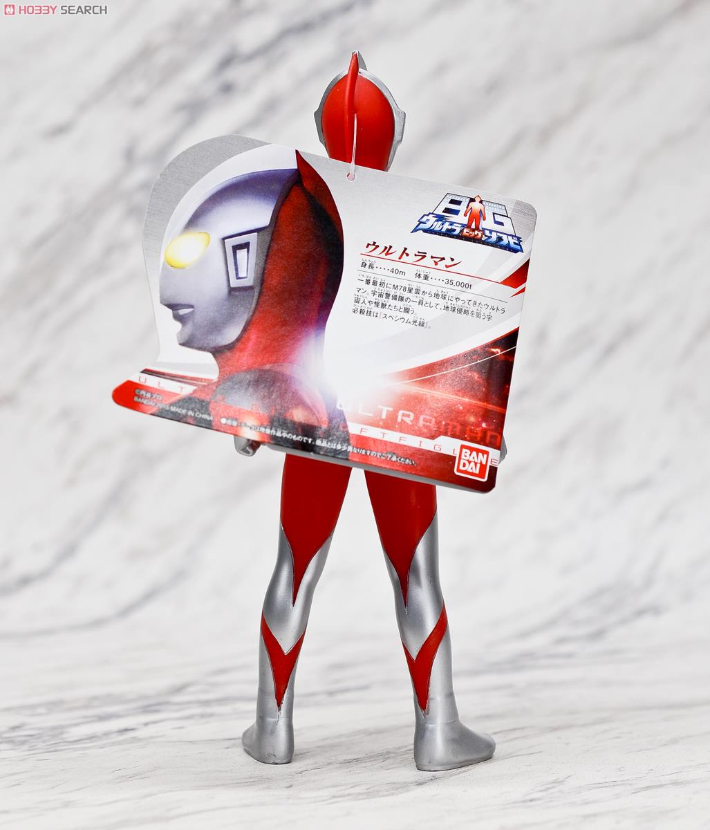 ウルトラBIGソフビ ウルトラマン (キャラクタートイ) - ホビーサーチ
