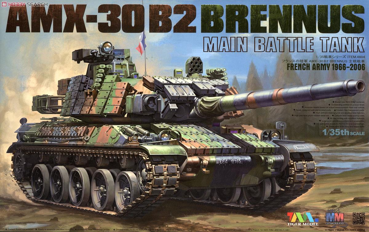 AMX-30B2 ブレンヌス (プラモデル) - ホビーサーチ ミリタリープラモ