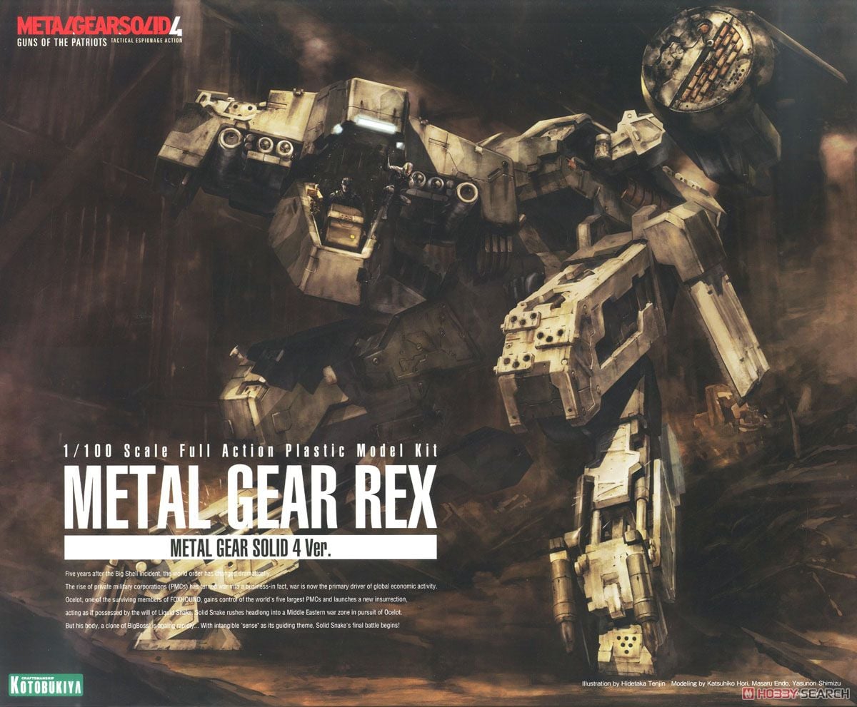 メタルギア REX METAL GEAR SOLID 4 Ver. (プラモデル) - ホビーサーチ
