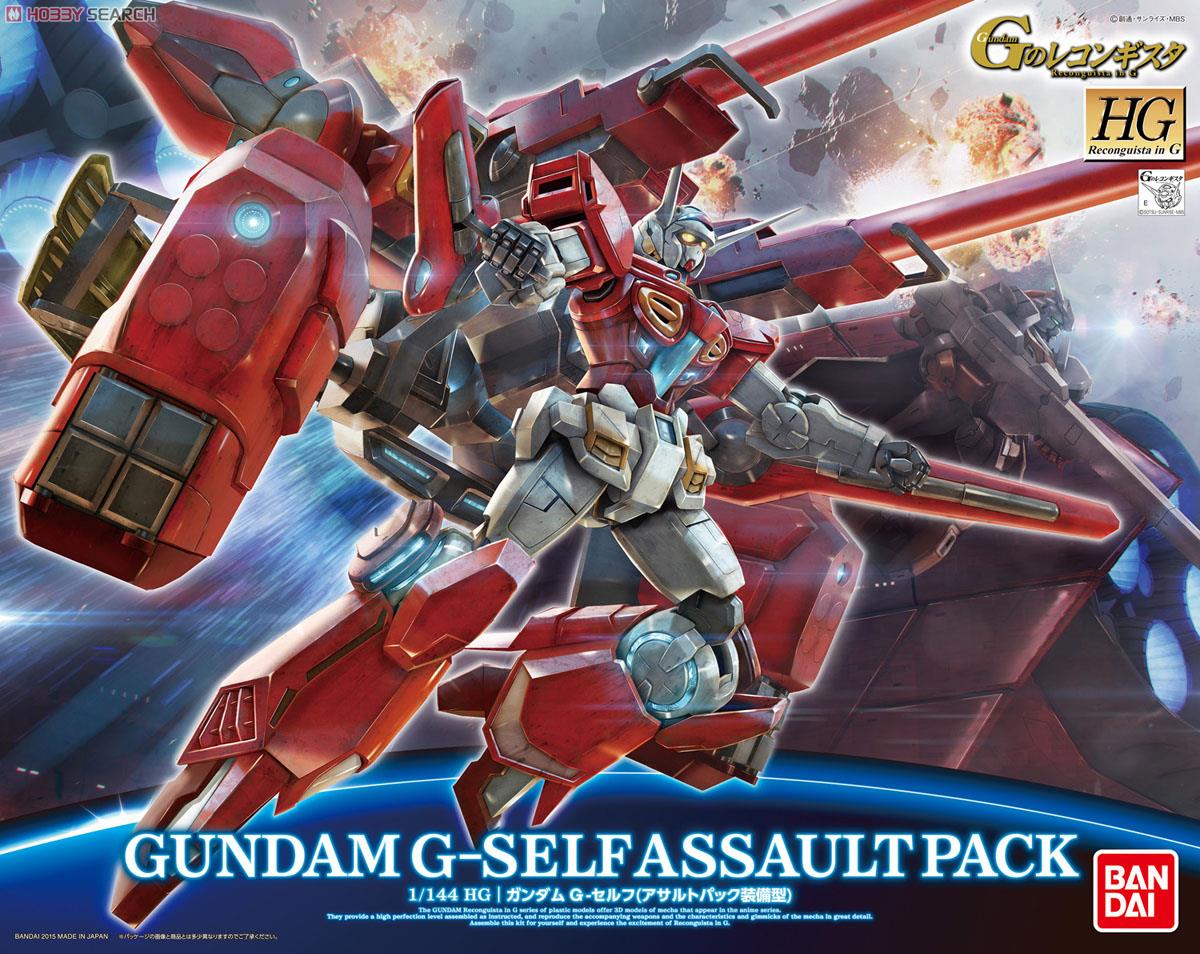 ガンダム G-セルフ(アサルトパック装備型) (HG) (ガンプラ) - ホビー