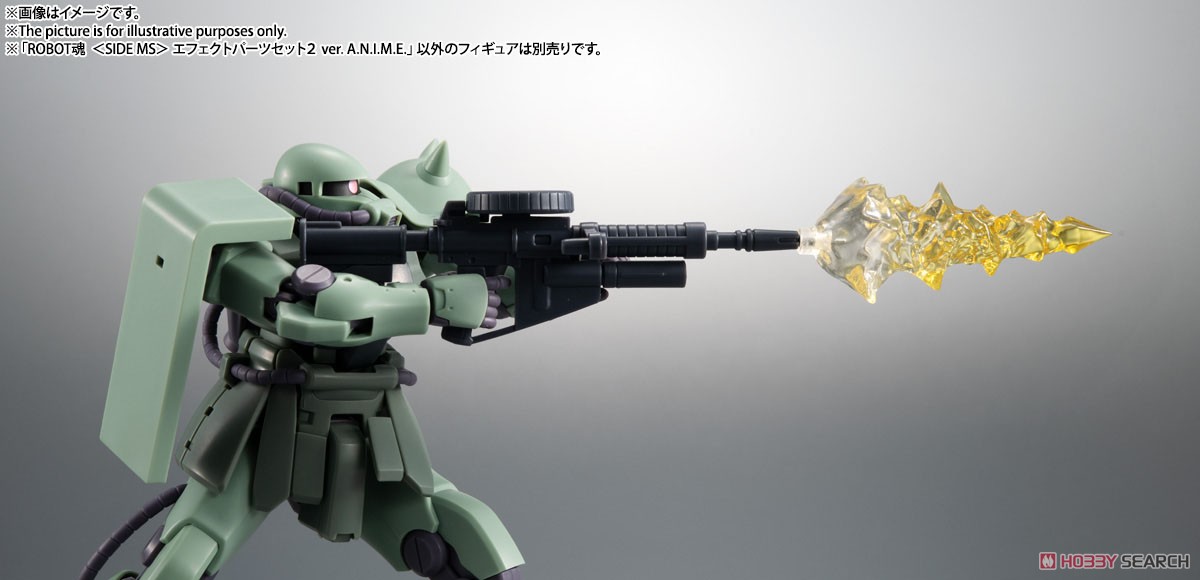 ROBOT魂 ＜ SIDE MS ＞ エフェクトパーツセット2 ver. A.N.I.M.E.