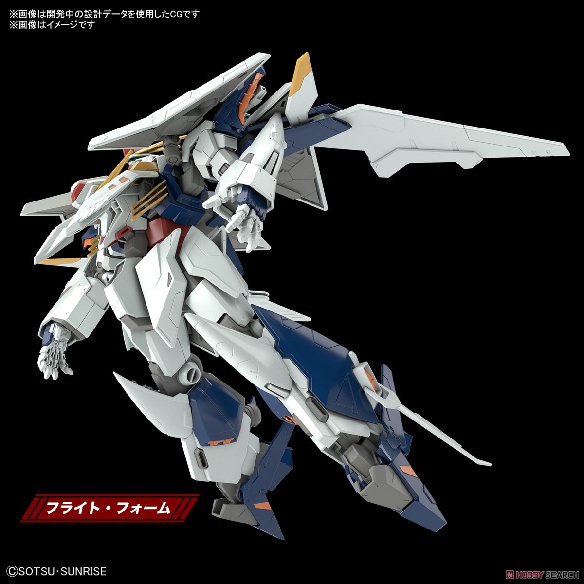 Ξガンダム (HGUC) (ガンプラ) - ホビーサーチ ガンプラ他