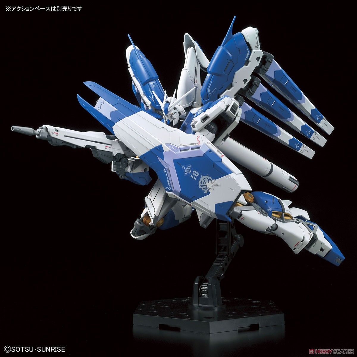 Hi-νガンダム (RG) (ガンプラ) - ホビーサーチ ガンプラ他
