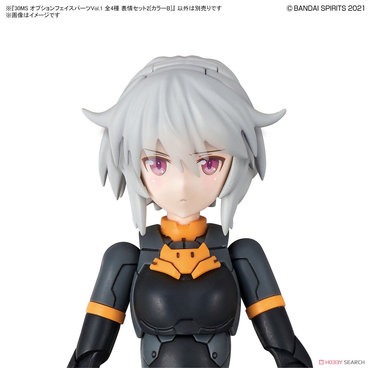 30MS オプションフェイスパーツVol.1 表情セット2 [カラーB