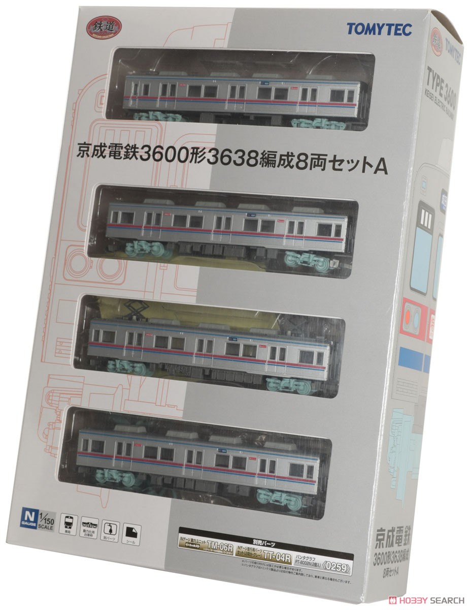 ☆特価品 鉄道コレクション 京成電鉄 3600形 3638編成 8両セットA (8両