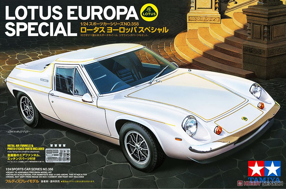 ロータス ヨーロッパ スペシャル (プラモデル) - ホビーサーチ カーモデル