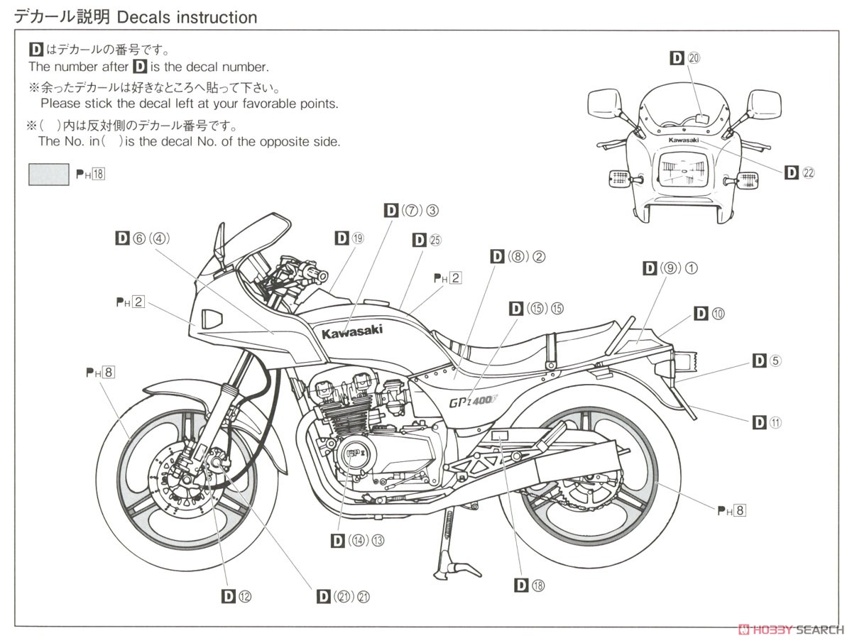カワサキ ZX400A2 GPz400F `84 (プラモデル) - ホビーサーチ カーモデル