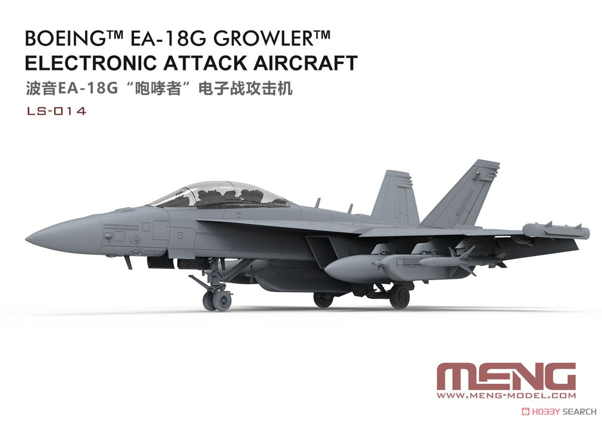 ボーイング EA-18G グラウラー (プラモデル) - ホビーサーチ