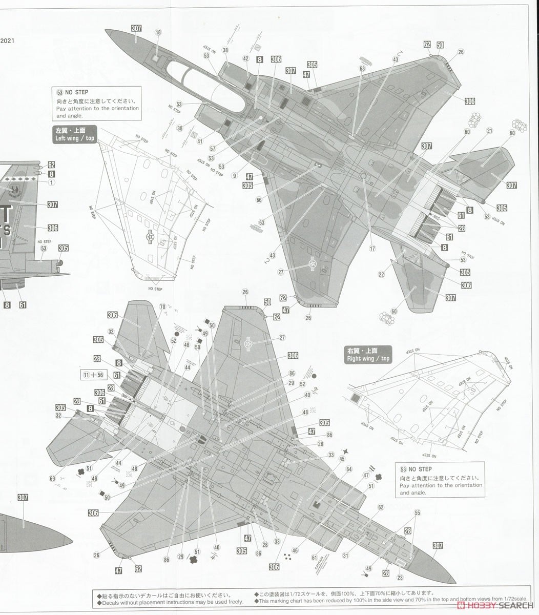 F-15EX イーグル II (プラモデル) - ホビーサーチ ミリタリープラモ