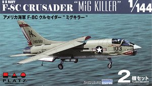アメリカ海軍 F-8Cクルセイダー `ミグキラー` 2機セット (プラモデル