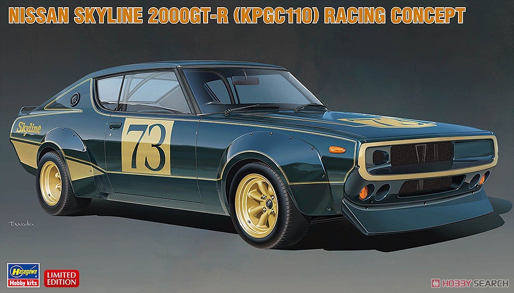 ニッサン スカイライン 2000GT-R (KPGC110) レーシングコンセプト