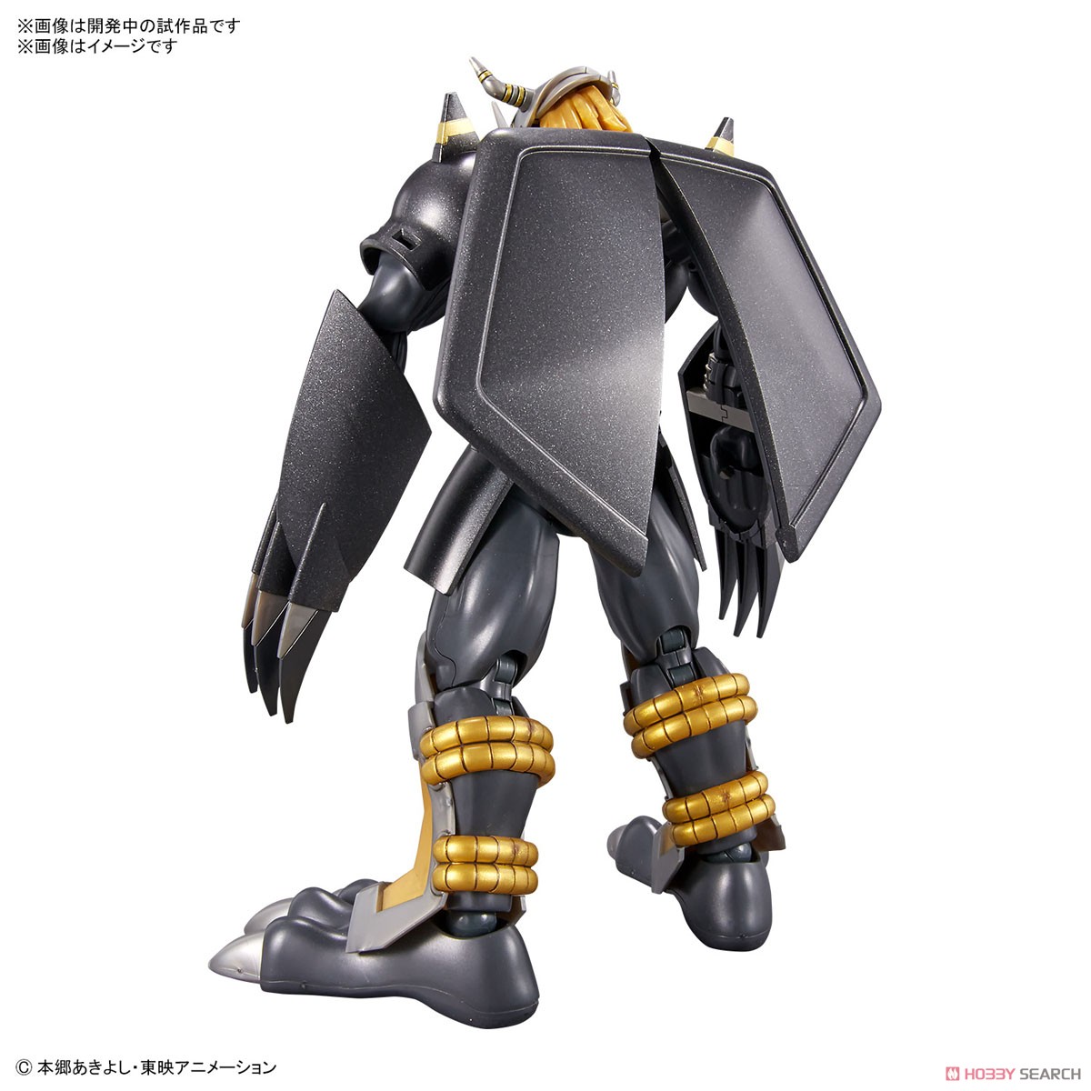 フィギュアライズスタンダード ブラックウォーグレイモン (プラモデル