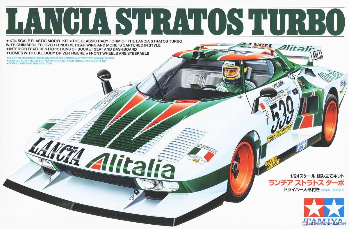 ランチア ストラトス ターボ (プラモデル) - ホビーサーチ カーモデル