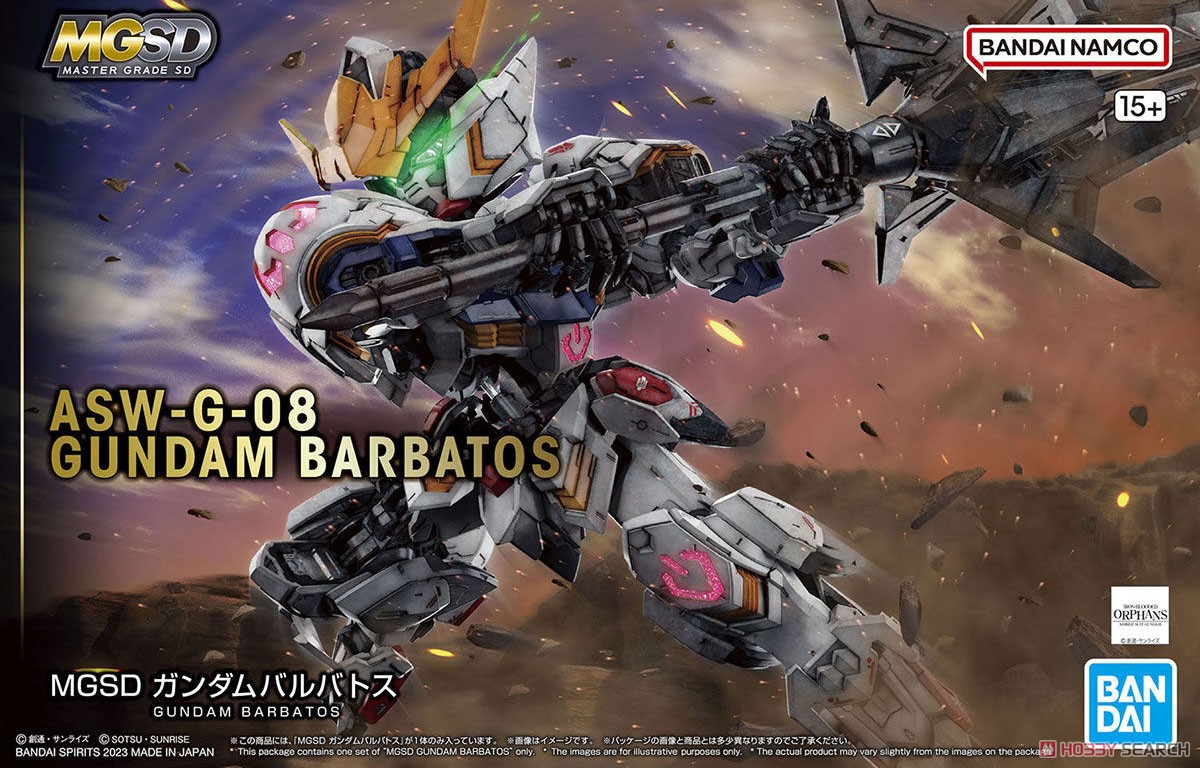 ガンダムバルバトス (MGSD) (ガンプラ) - ホビーサーチ ガンプラ他