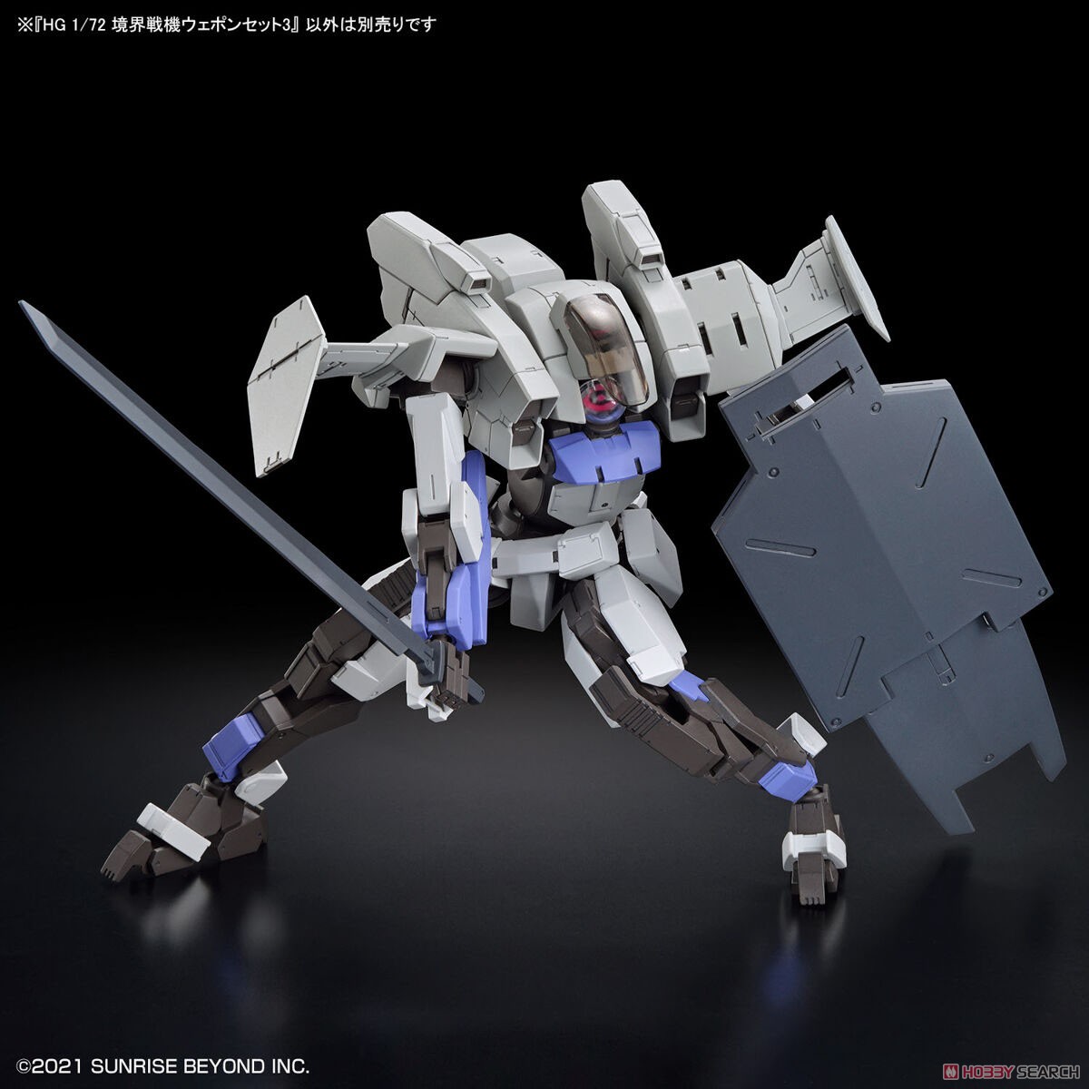 境界戦機ウェポンセット3 (HG) (プラモデル) - ホビーサーチ ガンプラ他