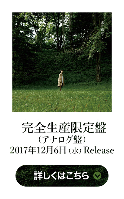 WOOYOUNG (From 2PM)「まだ僕は…」Special Site