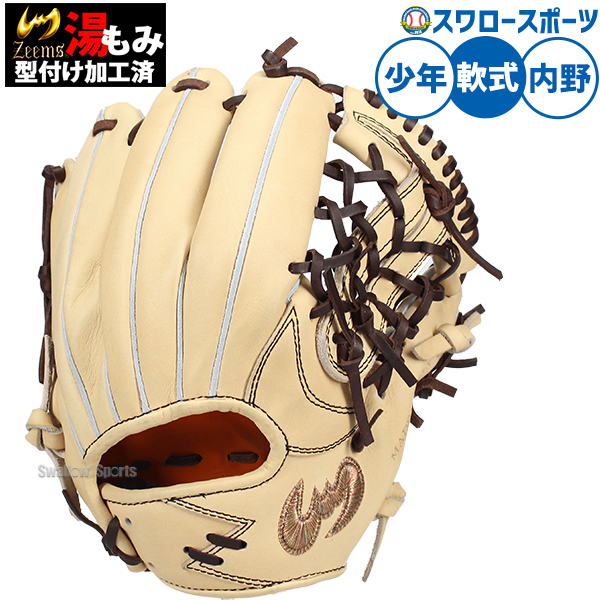野球 ジームス 軟式グローブ グラブ 軟式用 内野手用 少年用 ジュニア